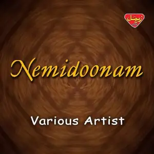 Nemidoonam image