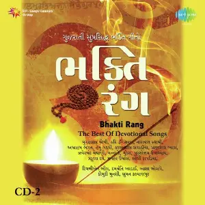 Bhakti Rang The Best Of Devotional Songs image