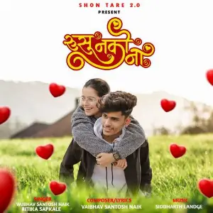 Rusu Nako Na (feat. Piyush Tare, Bhavika Khismatrao) image