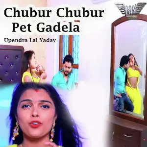 Chubur Chubur Pet Gadela image