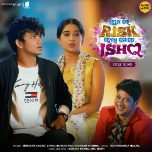 Premare Risk Hela Mate Ishq image