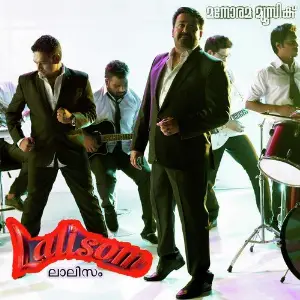 Captivating Duets Mohanlal