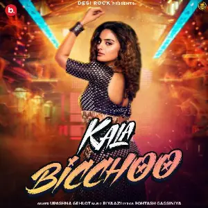 Kala Bicchoo image
