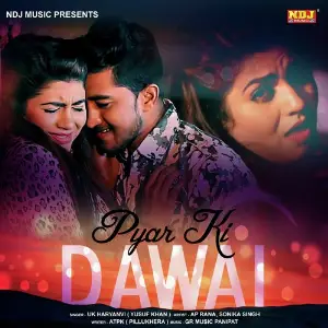 Pyar Ki Dawai image
