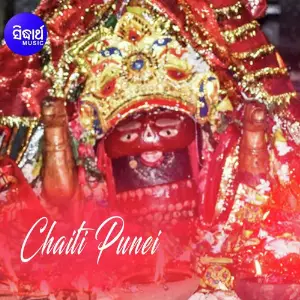 Chaiti Punei image