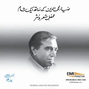 Zia Mohyeddin Show, Vol.12 (Live) image