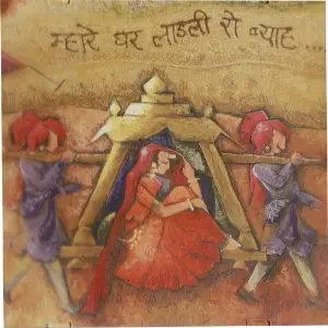 Mahre Ghar Ladli Ro Bhiyah image