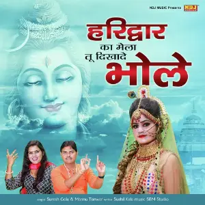 Haridwar Ka Mela Tu Dekha De Bhole image