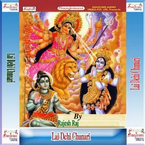 Lai Dehi Chunari image