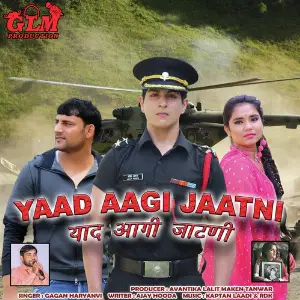 Bharat Mein Haryana Gagan Haryanvi