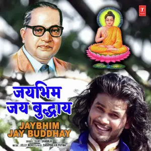 Jaybhim Jay Buddhay image