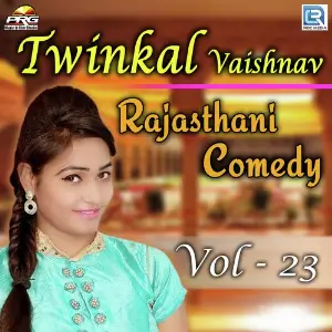 Twinkal Vaishnav Rajasthani Comedy Vol 23 image
