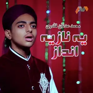 Yeh Naz Yeh Andaz image