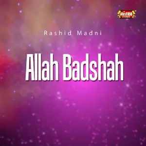 Allah Badshah image