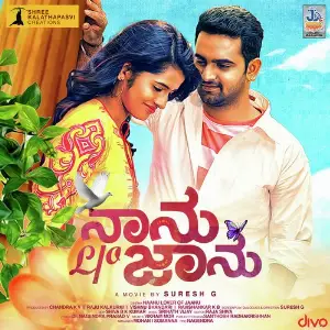 Naanu LO Jaanu image