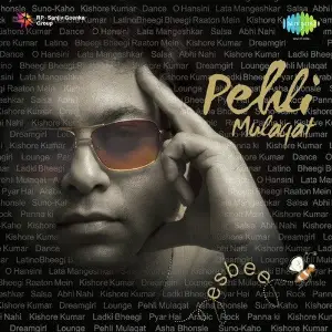 Pehli Mulaqat Esbee Esbee, Hadiqa Kiani, Pamela Jain, Shraddha Pandit