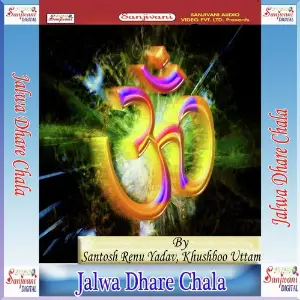 Jalwa Dhare Chala image