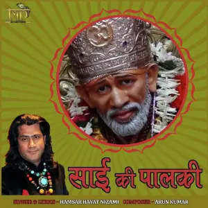 Sai Ki Palki image