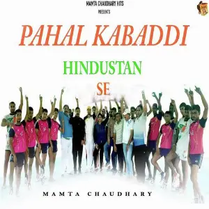 Pahal Kabaddi Hindustan Se image