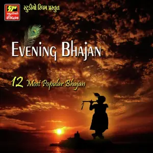 Evening Bhajan image