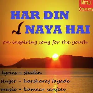 Har Din Naya Hai image