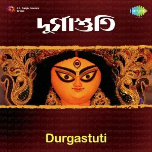 Durgastuti image