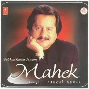 Mahek Pankaj Udhas, Ghani Mohammad, Ali