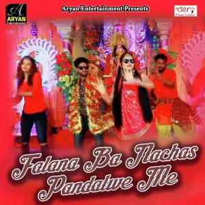 Falana Ba Nachas Pandalwe Me Various Artists