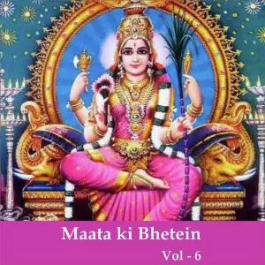 Maata Ki Bhetein, Vol. 6 image