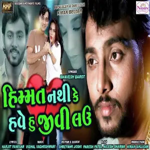 Himmat Nathi Ke Have Hu Jivi Lau image