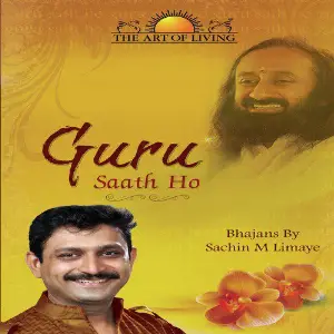 Guru Saath Ho image