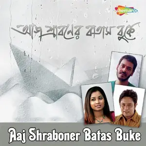 Aaj Shraboner Batas Buke image
