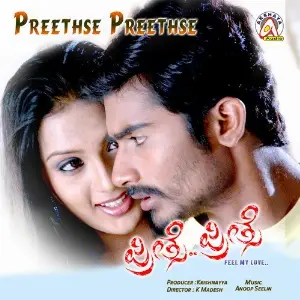 Preethse Preethse image