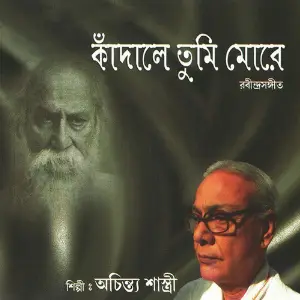 Kandale Tumi More image