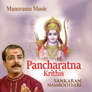 Pancharatna Kritis image
