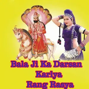 Bala Ji Ka Darsan Karlya Rang Rasya image