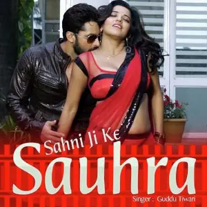 Sahni Ji Ke Sauhra image