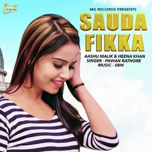Sauda Fikka image