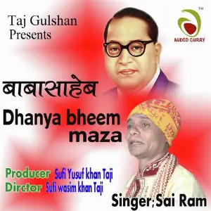 Dhanya Bheem Maza image