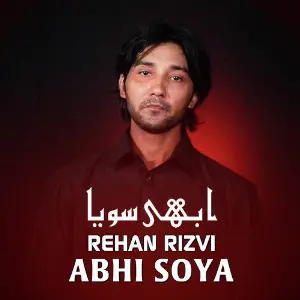 Abhi Soya, Vol. 1 image