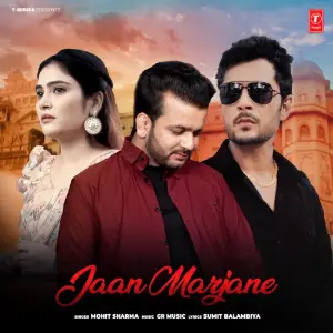 Jaan Marjane 