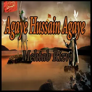 Agaye Hussain Agaye image