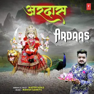 Ardaas image