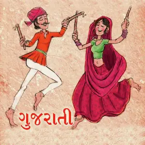 Khatriya Thakoro image