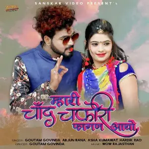 Fagan Aayo Re Hardik Rao, Asha Kumawat, Asha Kumawat, Goutam Govinda, Arjun Rana