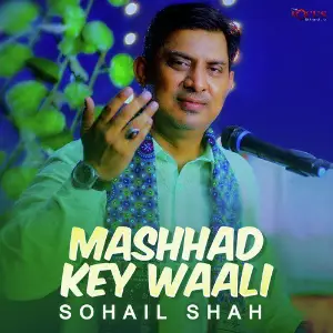 Mashhad Key Waali - Single image
