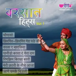 Baarsat Hits Vol. 1 image