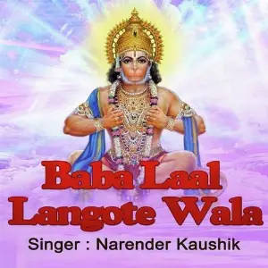 Baba Laal Langote Wala image