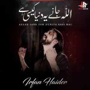 Allah Jane Yeh Duniya Kesi Hai - Single image