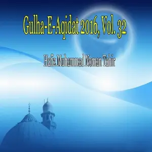 Gulha-e-Aqidat 2016, Vol. 32 image